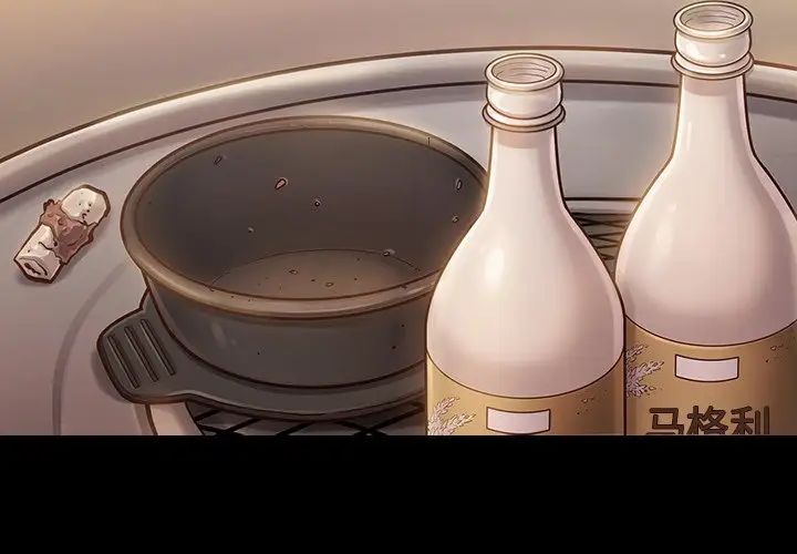 桃花第12话