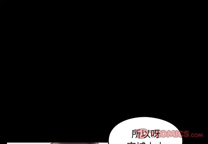 桃花第12话