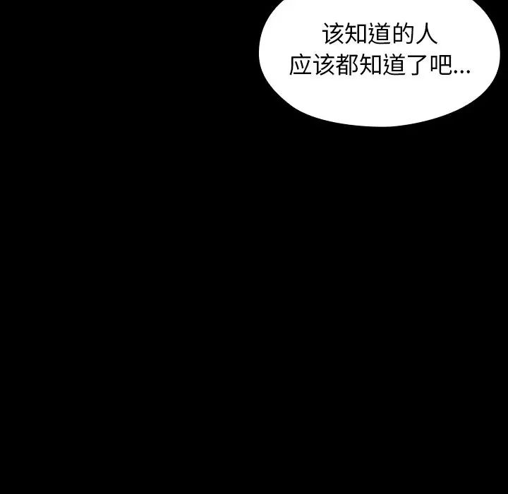 桃花第12话