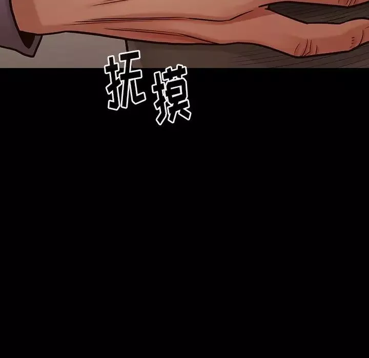 桃花第12話