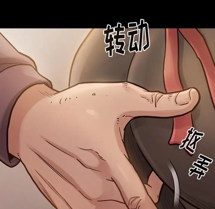 桃花第12话