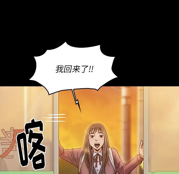 桃花第12话