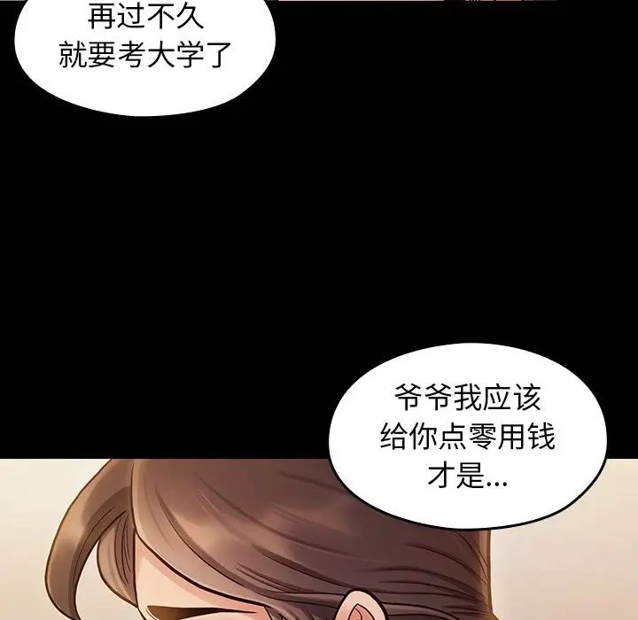 桃花第12话