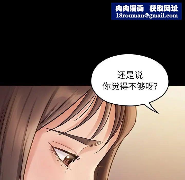 桃花第12话
