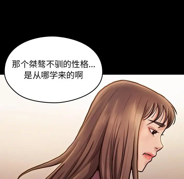 桃花第12话