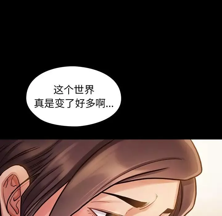 桃花第12話