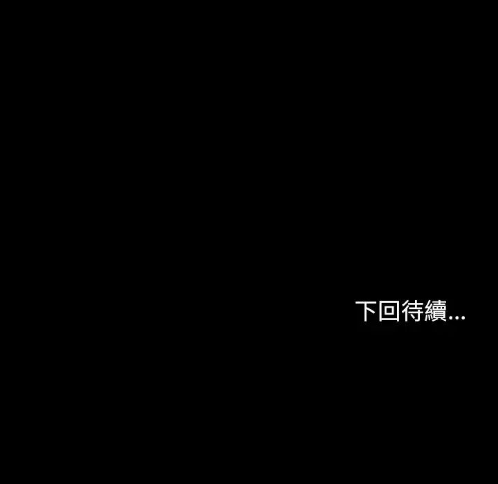 桃花第12話