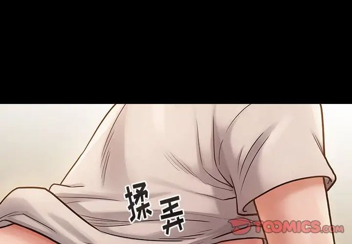 桃花第13话