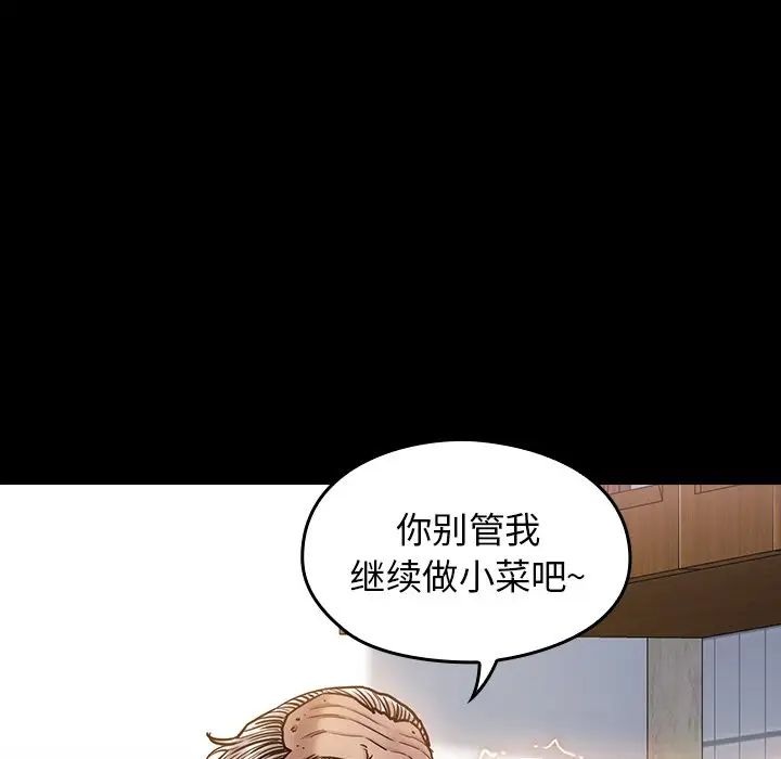 桃花第13话