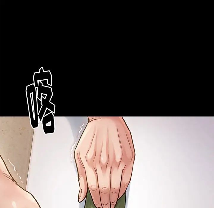 桃花第13话