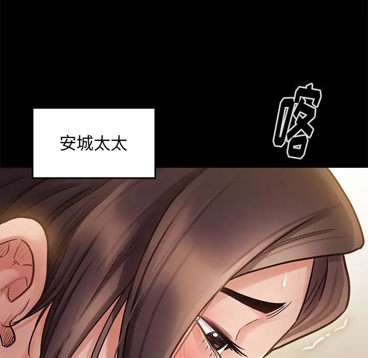 桃花第13话