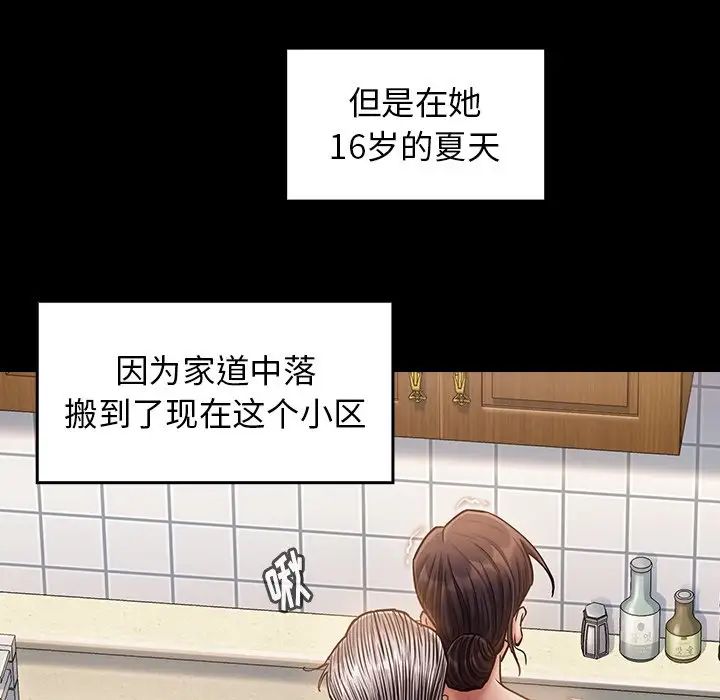 桃花第13话