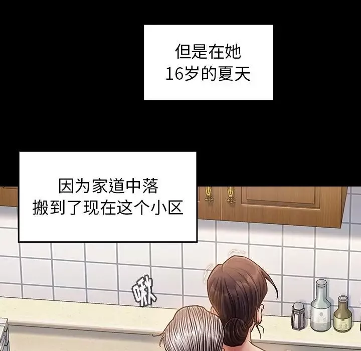 桃花第13話