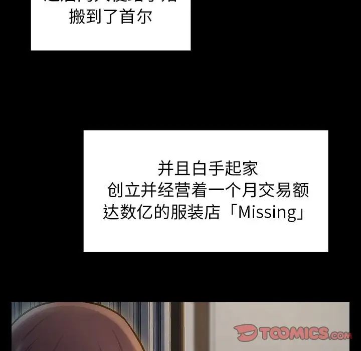 桃花第13话