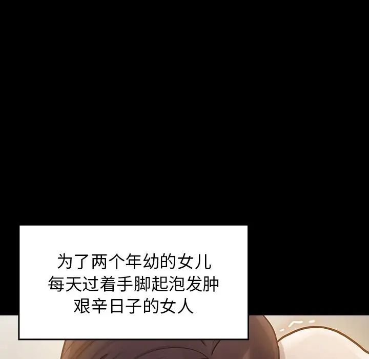 桃花第13话