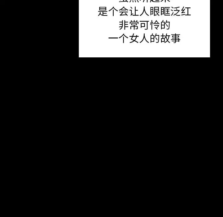 桃花第13话