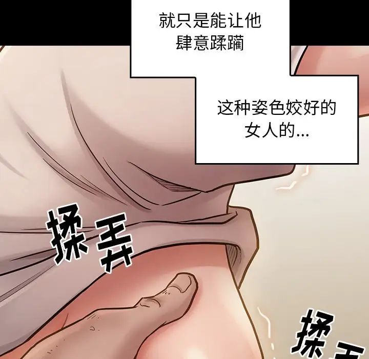 桃花第13话