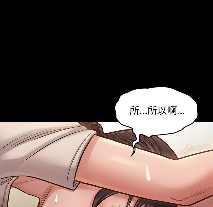 桃花第13话