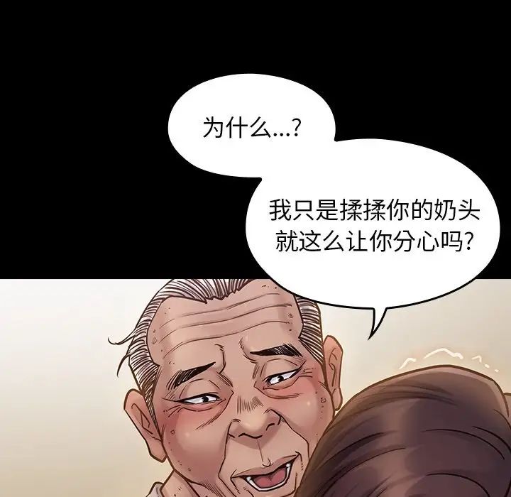 桃花第13话