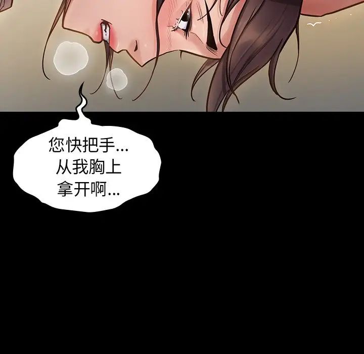 桃花第13话