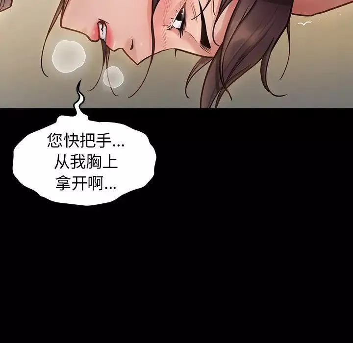 桃花第13話