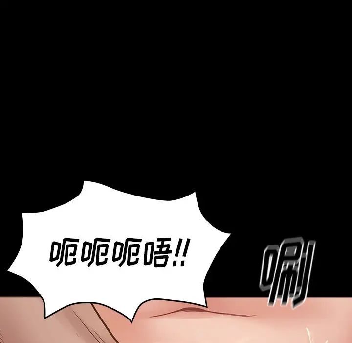 桃花第13话