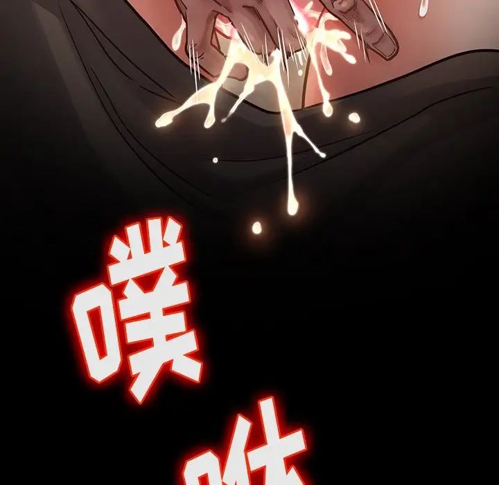 桃花第13话