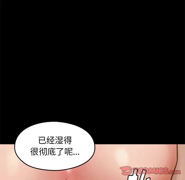 桃花第13话
