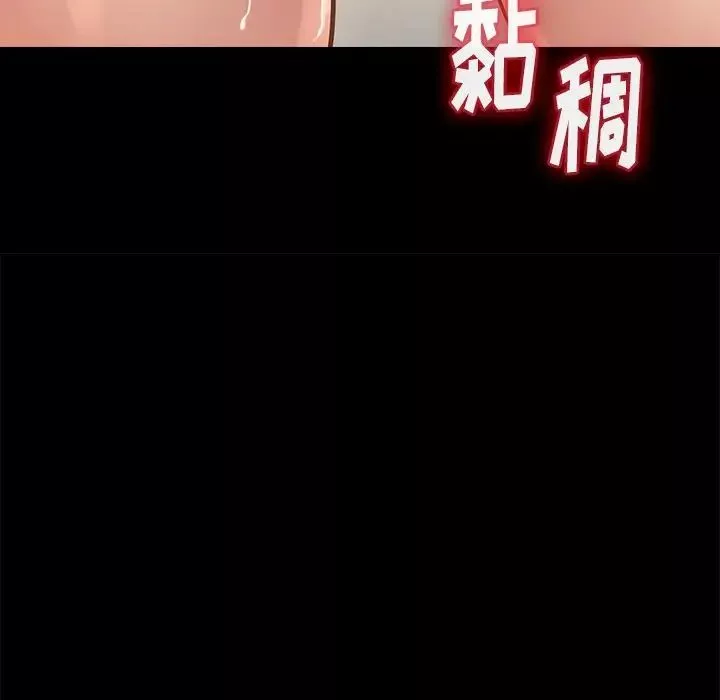 桃花第13話