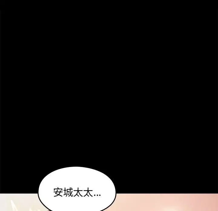 桃花第13話
