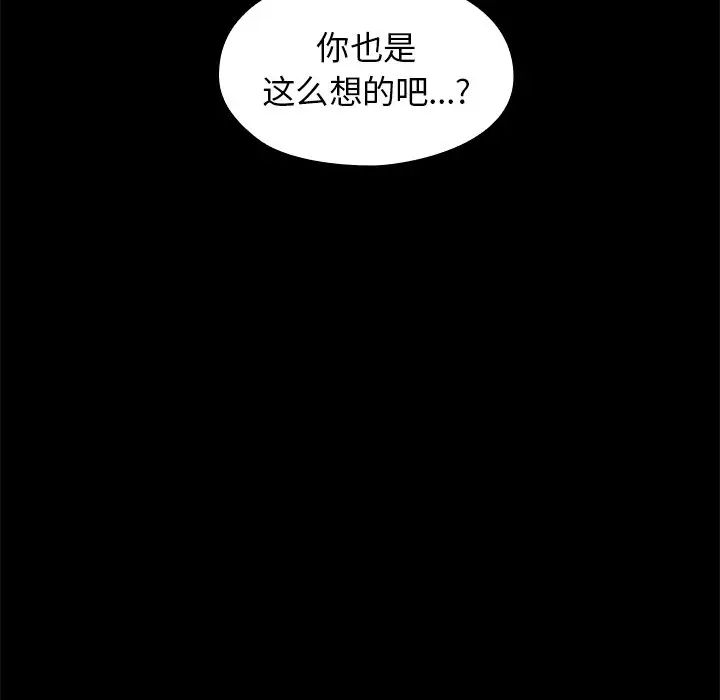 桃花第13话