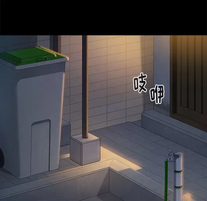 桃花第13话