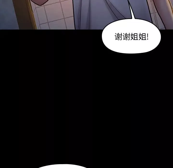桃花第13話