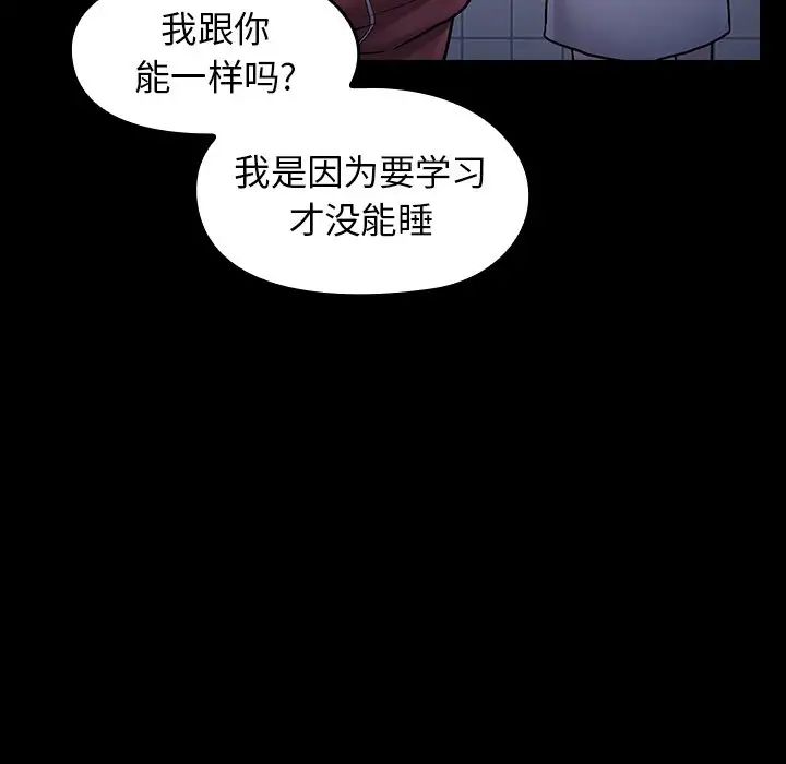 桃花第13话