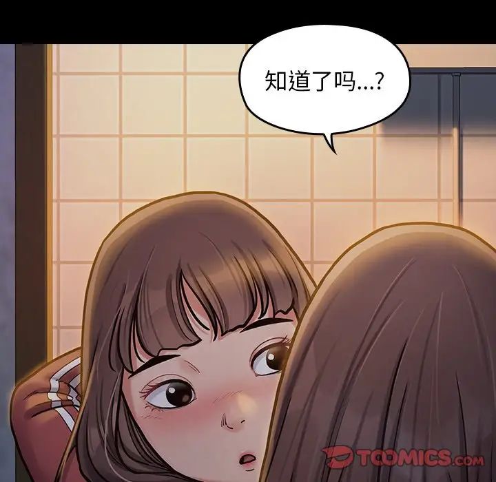 桃花第13话