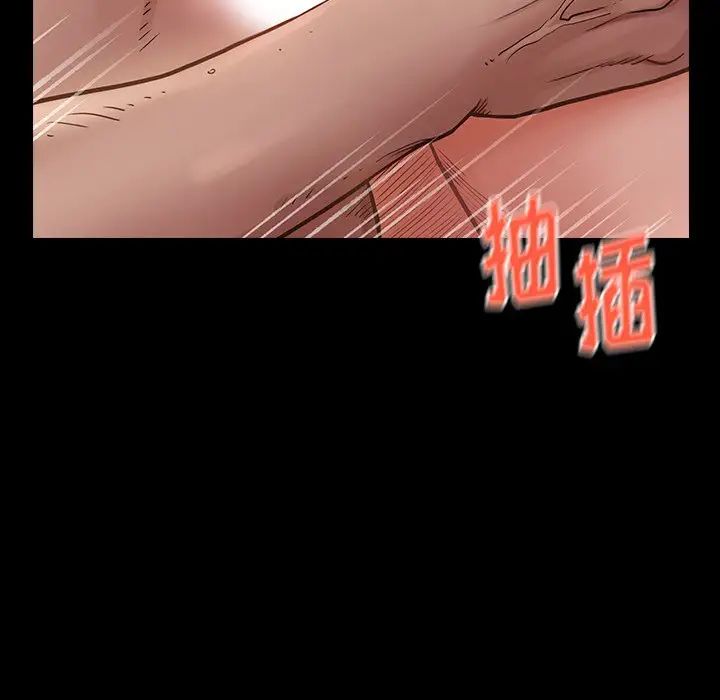 桃花第13话