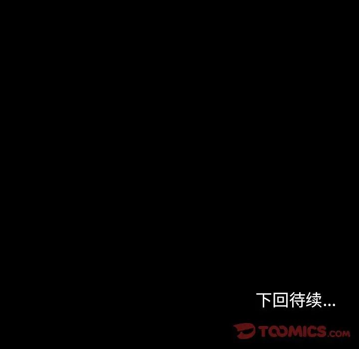 桃花第13话