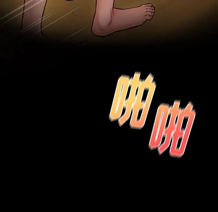 桃花第13话