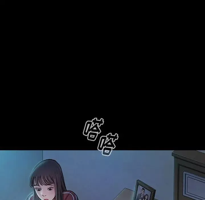桃花第14話