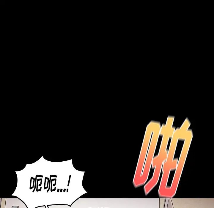 桃花第14话