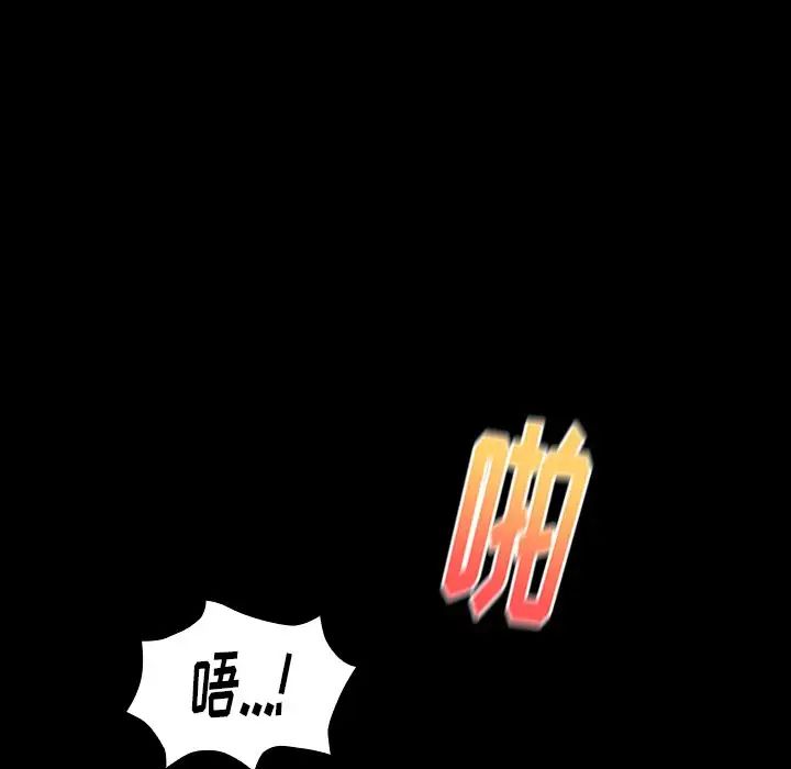 桃花第14话