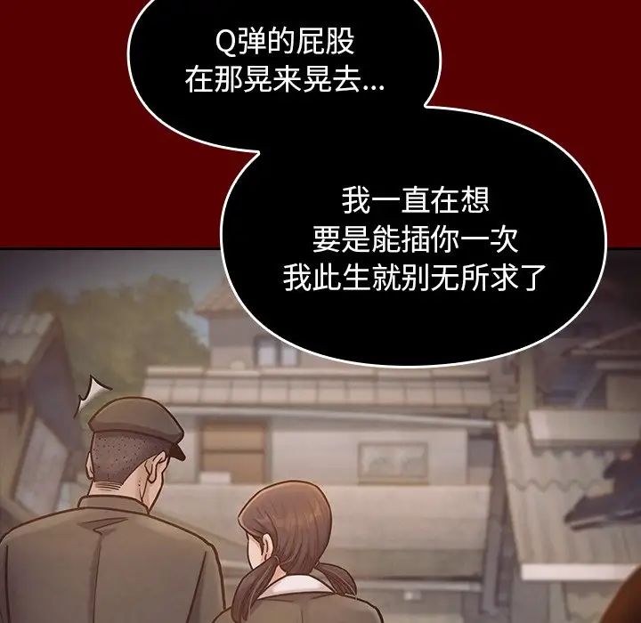 桃花第14话