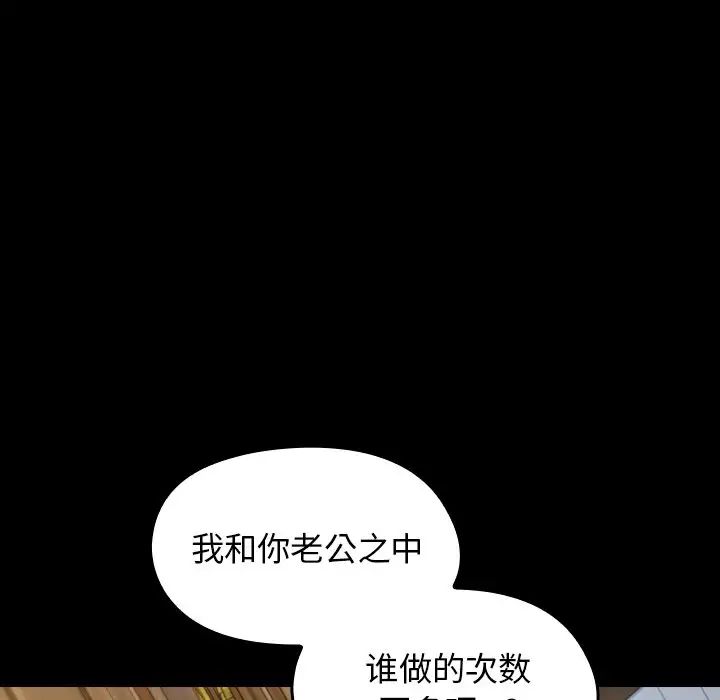 桃花第14话