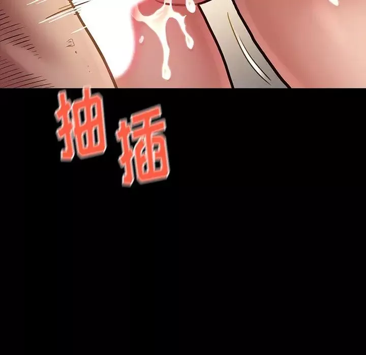 桃花第14話