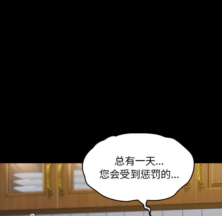 桃花第14话