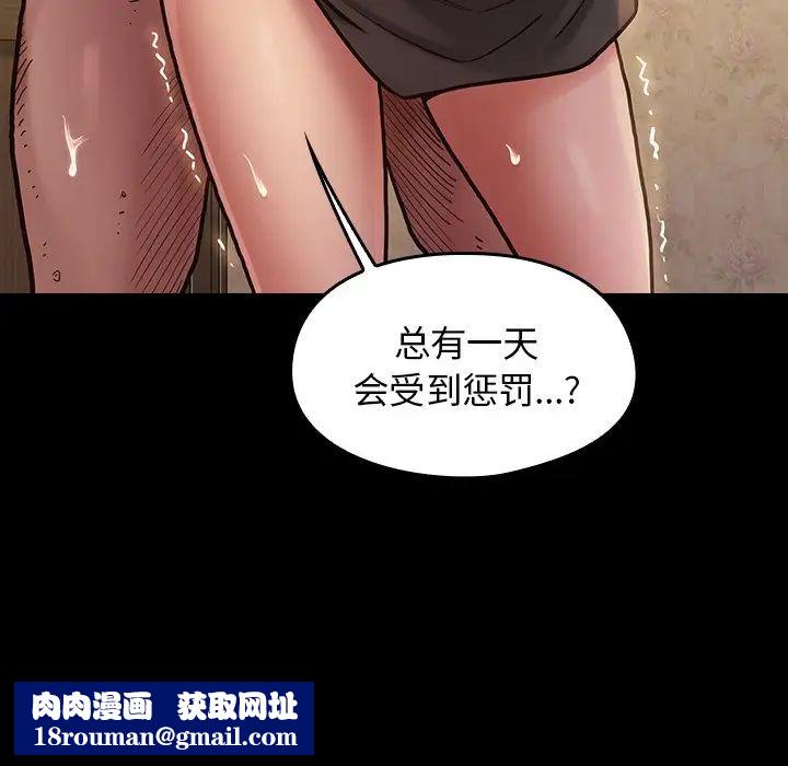 桃花第14话