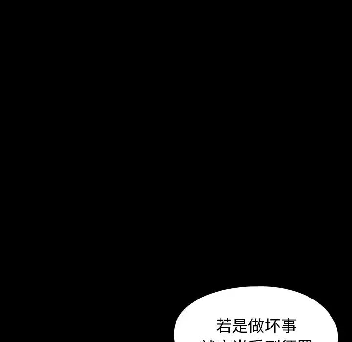 桃花第14话