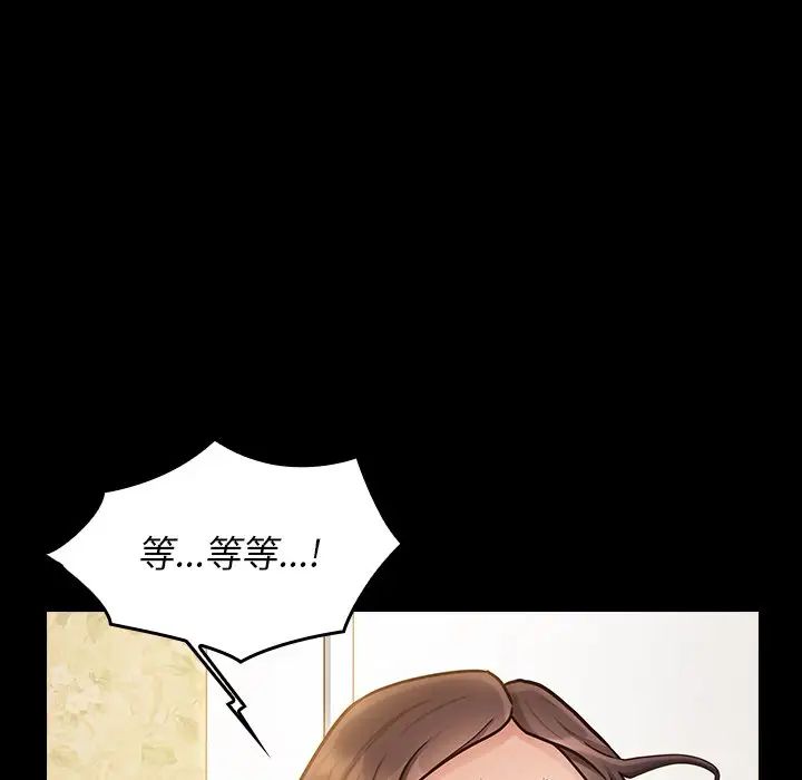 桃花第14话