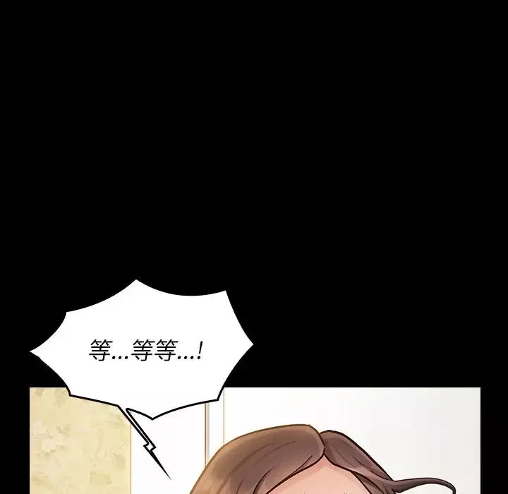 桃花第14話
