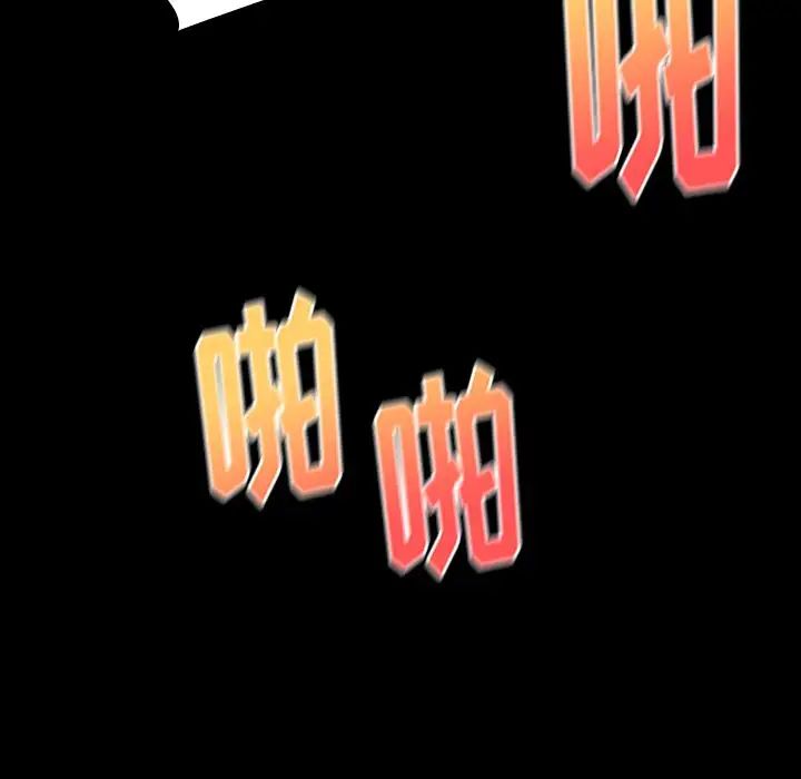 桃花第14话